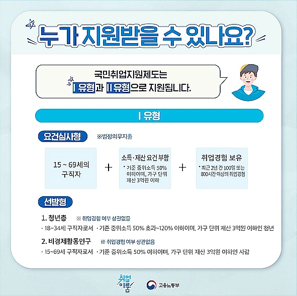 %EC%BA%A1%EC%B2%98.PNG?type=w966