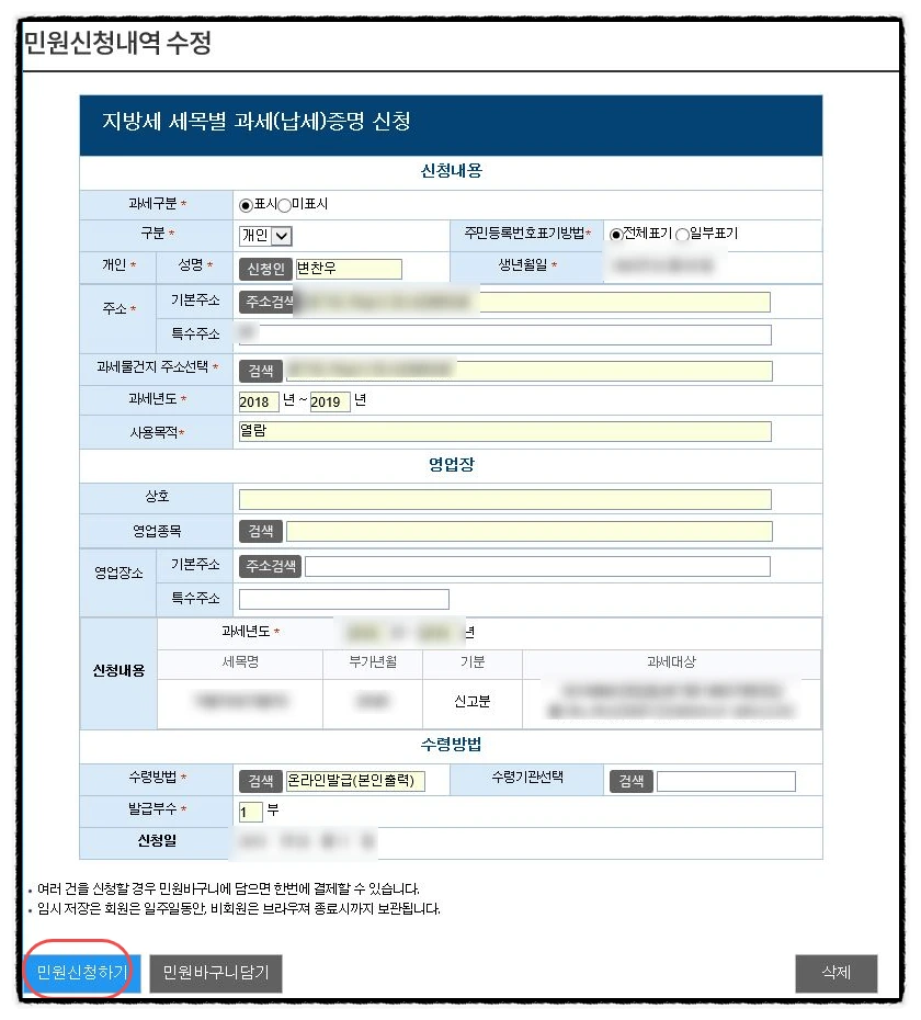 SE-7bd1b6b3-59ce-4182-baa5-25984bf4dcb0.png?type=w966