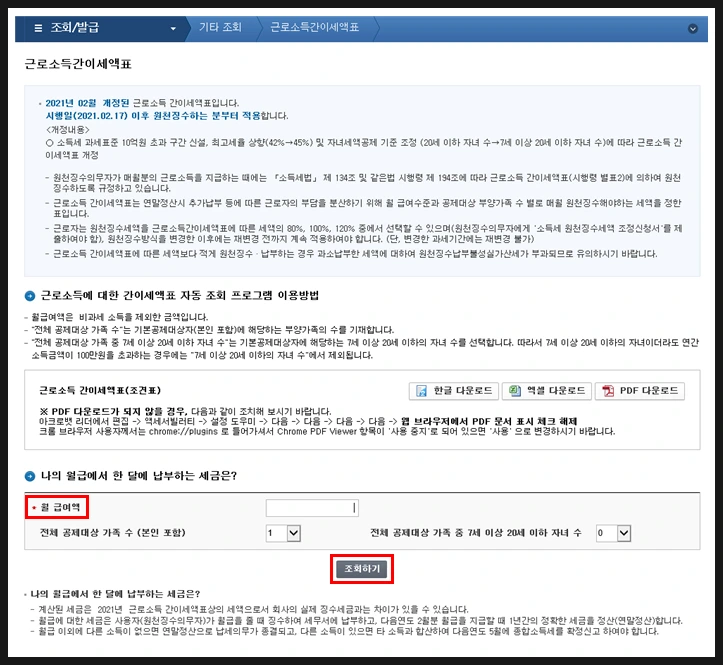 SE-92b6af0d-d7a5-4370-b2f7-bdfe4a239f5f.png?type=w966