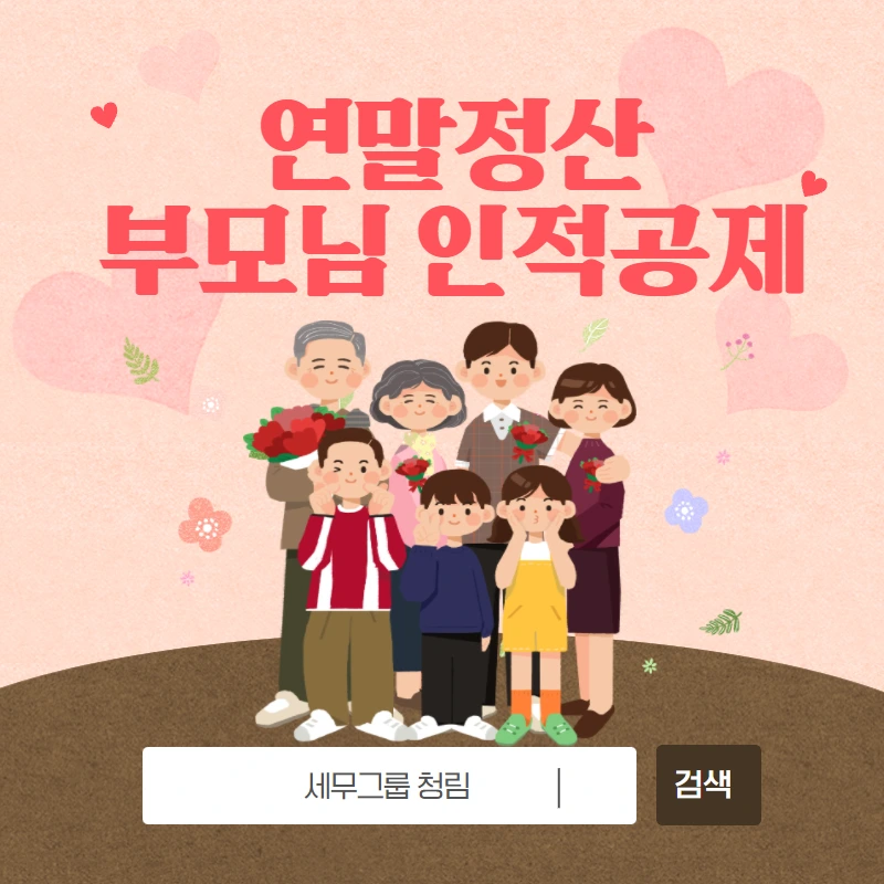 %EC%A0%9C%EB%AA%A9%EC%9D%84_%EC%9E%85%EB%A0%A5%ED%95%98%EC%84%B8%EC%9A%94_(12).png?type=w966