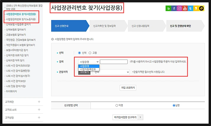 SE-acec1e40-7c33-4cbd-8411-66152cbc1360.png?type=w966