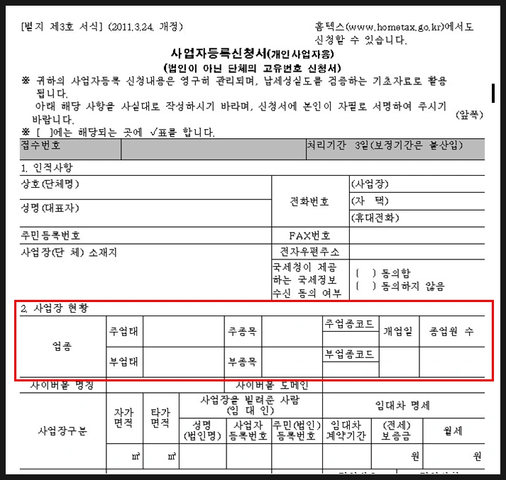 SE-89d01d19-406f-4a0a-815c-20ad1919cdad.png?type=w966