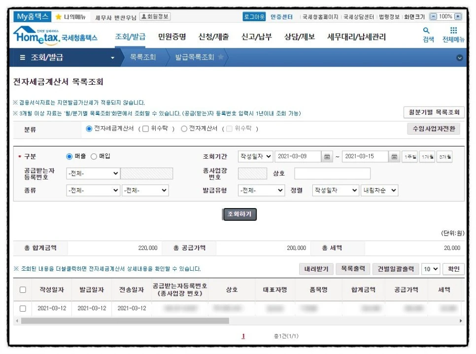 SE-0b23a789-aad7-403a-876f-7a1e23a14eb9.jpg?type=w966