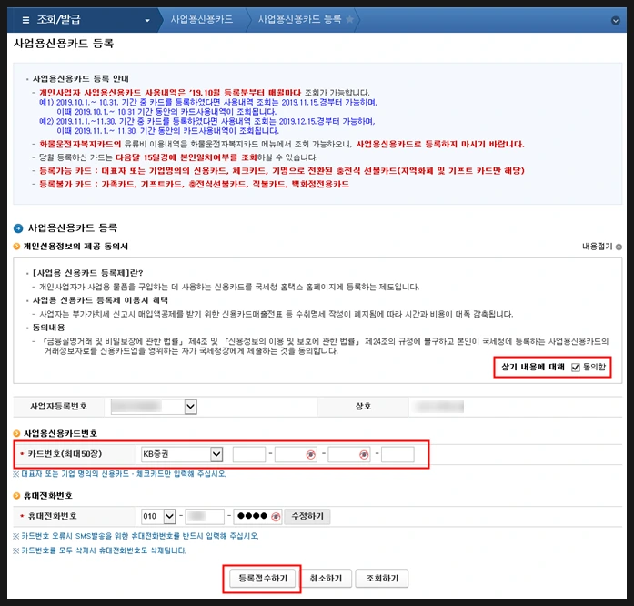 SE-6c925192-c99e-44c4-a143-b14f950e7f7e.png?type=w966