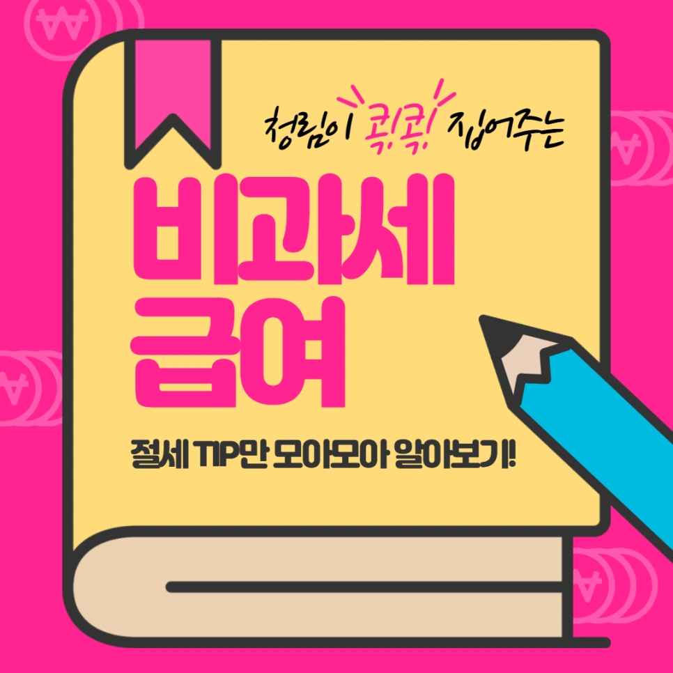 %EC%A0%9C%EB%AA%A9%EC%9D%84_%EC%9E%85%EB%A0%A5%ED%95%B4%EC%A3%BC%EC%84%B8%EC%9A%94_-001_(2).png?type=w966