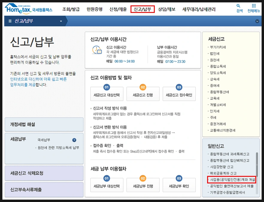 SE-39edef35-b18a-4808-92d7-b7cf3333a500.png?type=w966