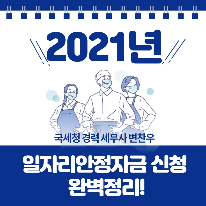 %EC%A0%9C%EB%AA%A9%EC%9D%84_%EC%9E%85%EB%A0%A5%ED%95%98%EC%84%B8%EC%9A%94_-_2021-01-06T122006.758.png?type=w966