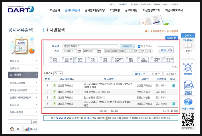 SE-c862cfd9-920c-4ead-868e-92028c872972.png?type=w966