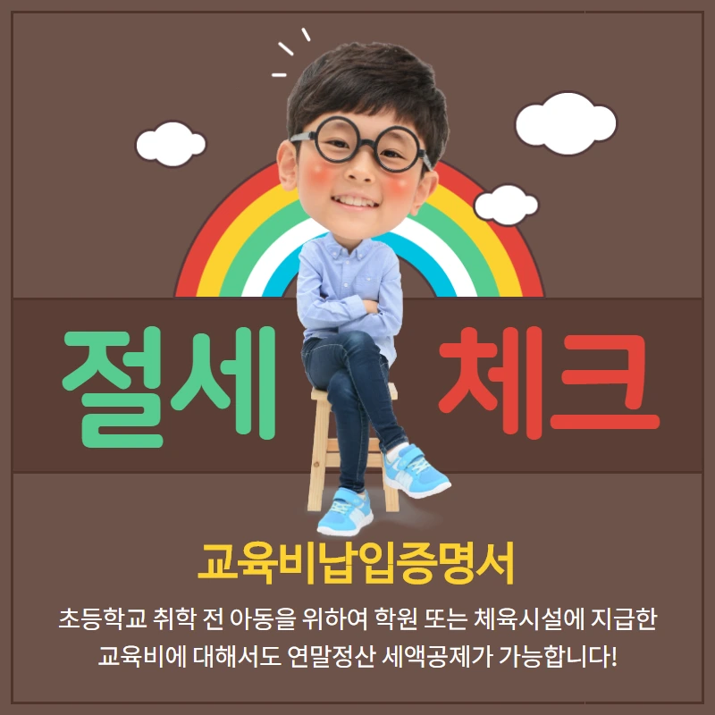 %EC%A0%9C%EB%AA%A9%EC%9D%84_%EC%9E%85%EB%A0%A5%ED%95%98%EC%84%B8%EC%9A%94_(4)_(1).png?type=w966