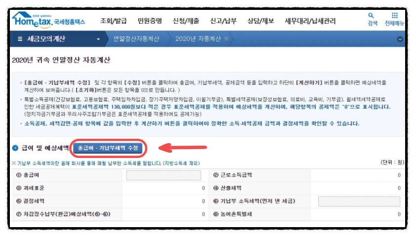 SE-0b76fa54-c179-462d-bd08-b0ab8d2da53d.png?type=w966