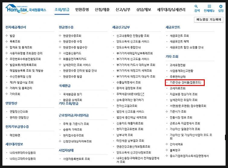 SE-4c2c41de-5187-406d-8918-f58ffe3eb731.png?type=w966