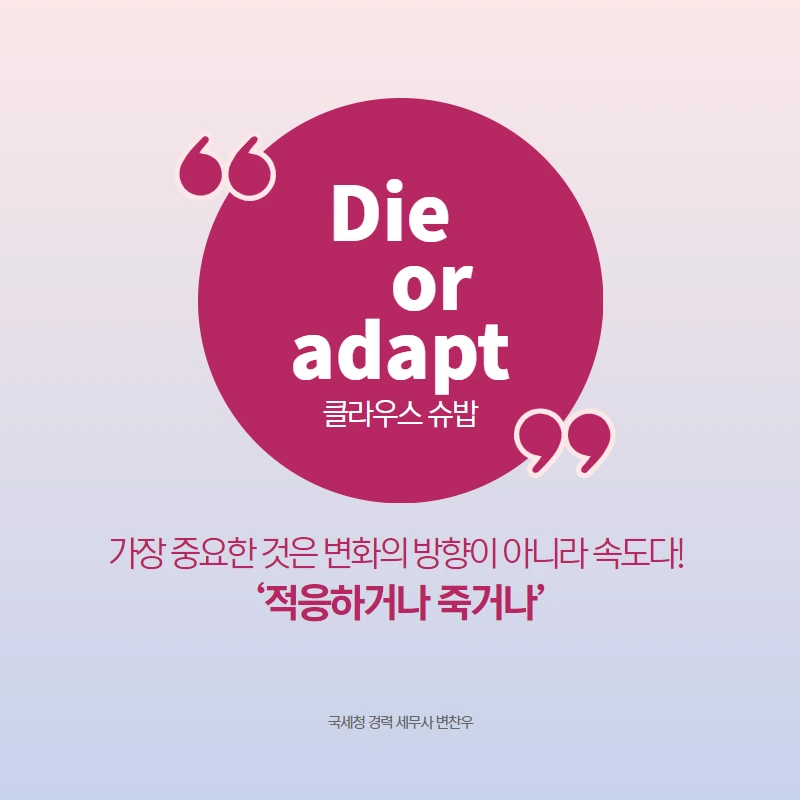 %EC%A0%9C%EB%AA%A9%EC%9D%84_%EC%9E%85%EB%A0%A5%ED%95%98%EC%84%B8%EC%9A%94_-_2021-03-10T132736.078.png?type=w966