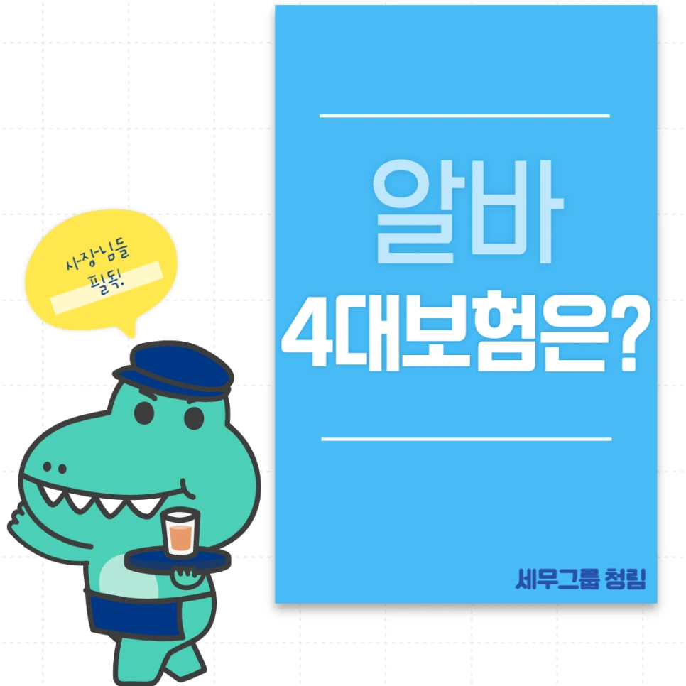 %EC%A0%9C%EB%AA%A9%EC%9D%84_%EC%9E%85%EB%A0%A5%ED%95%B4%EC%A3%BC%EC%84%B8%EC%9A%94_-001_(6).png?type=w966