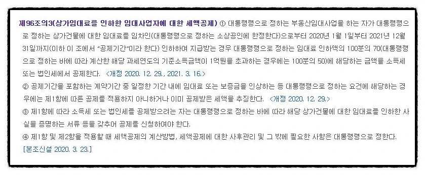 SE-21e2e604-2db6-450f-a9b5-1e3b8d758489.jpg?type=w966