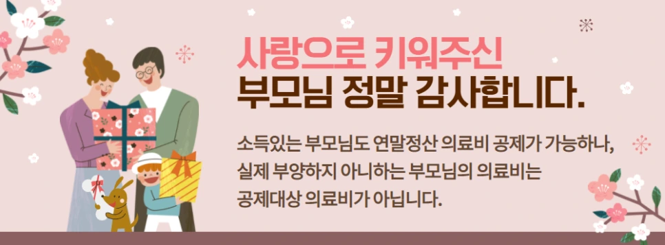 %EC%A0%9C%EB%AA%A9%EC%9D%84_%EC%9E%85%EB%A0%A5%ED%95%98%EC%84%B8%EC%9A%94_-_2021-01-27T124245.756.png?type=w966