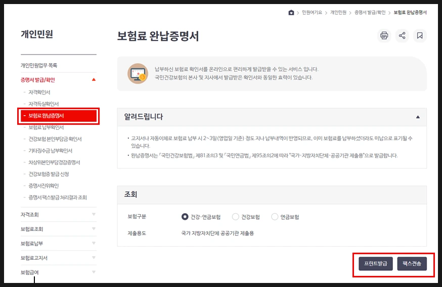 SE-a624f510-4cfb-491e-875a-f48664a74289.png?type=w966