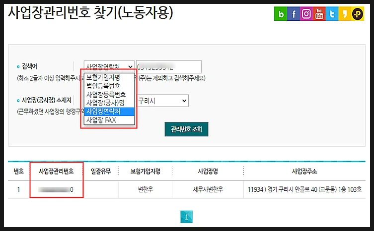 SE-df97c7d8-f600-40fe-a595-82ae9cc5f8cc.png?type=w966