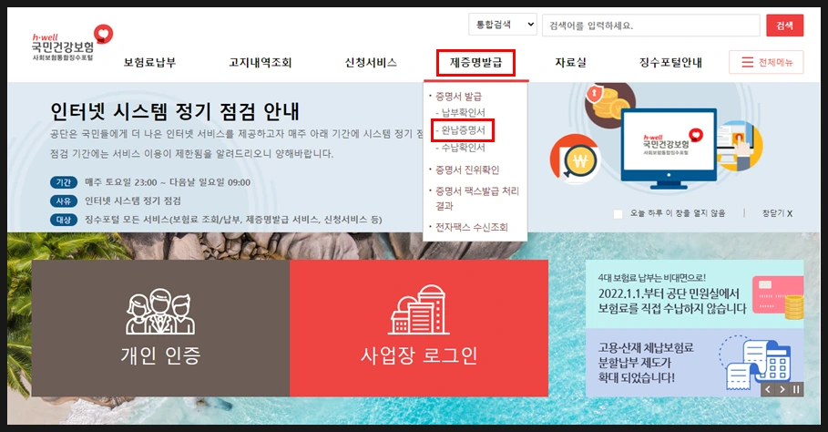 SE-d2231a1e-435a-4791-b8fd-ab71375015d7.png?type=w966