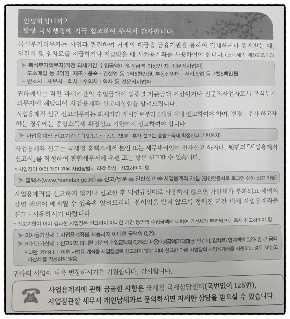 SE-16b31d5c-a912-46e9-ae40-eb74d98d9034.jpg?type=w966