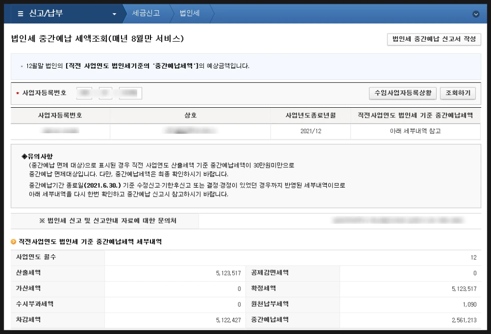 SE-b4b763ea-9b1a-4346-bd52-5e2e75d443a9.png?type=w966