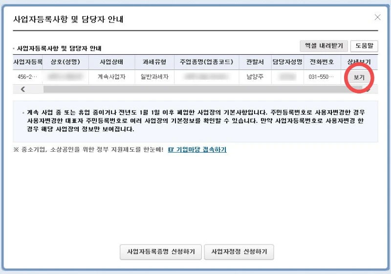 SE-3ed26841-39f0-4d58-ab52-6a32150fa0e6.png?type=w966