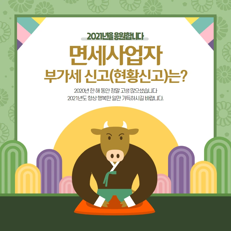 %EC%A0%9C%EB%AA%A9%EC%9D%84_%EC%9E%85%EB%A0%A5%ED%95%98%EC%84%B8%EC%9A%94_-_2021-01-18T110129.837.png?type=w966