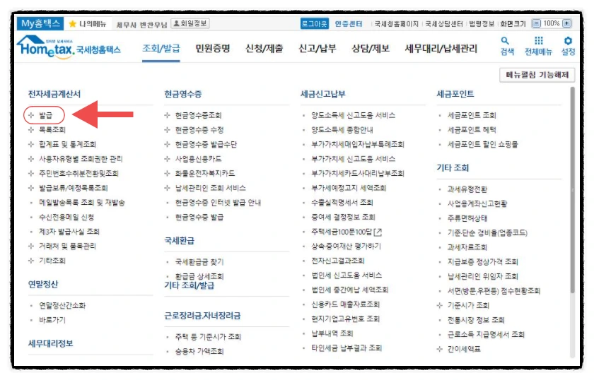 SE-9e417601-2c0f-4e7b-9511-78bf83eb043b.png?type=w966