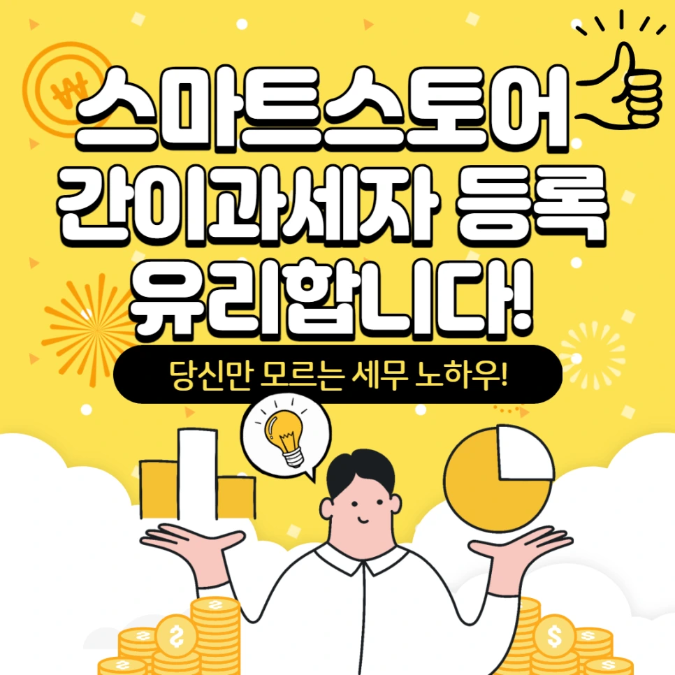 %EC%A0%9C%EB%AA%A9%EC%9D%84_%EC%9E%85%EB%A0%A5%ED%95%B4%EC%A3%BC%EC%84%B8%EC%9A%94.-002_(10).png?type=w966