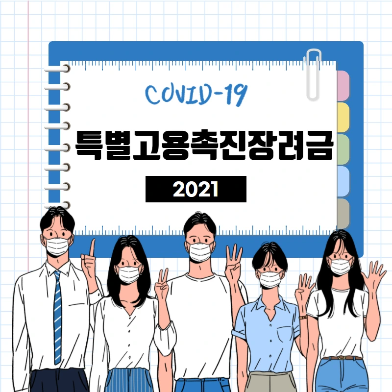 %EC%A0%9C%EB%AA%A9%EC%9D%84_%EC%9E%85%EB%A0%A5%ED%95%98%EC%84%B8%EC%9A%94_-_2021-03-09T143009.609.png?type=w966