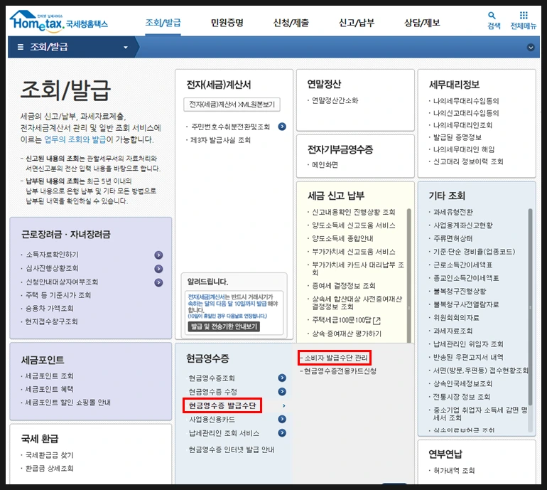 SE-d8c2f146-a3ab-4287-9b0a-b0390e6016a8.png?type=w966