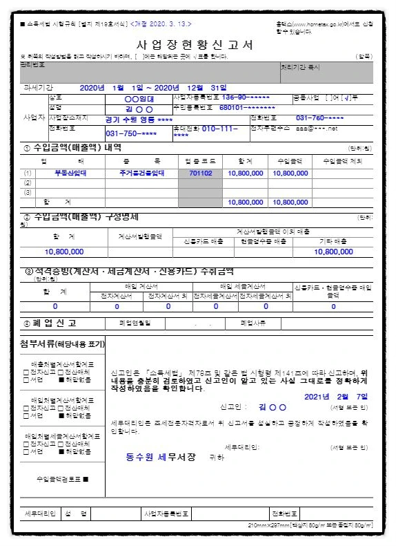 SE-27638125-678b-4385-94bf-ae3c4f36ec47.jpg?type=w966