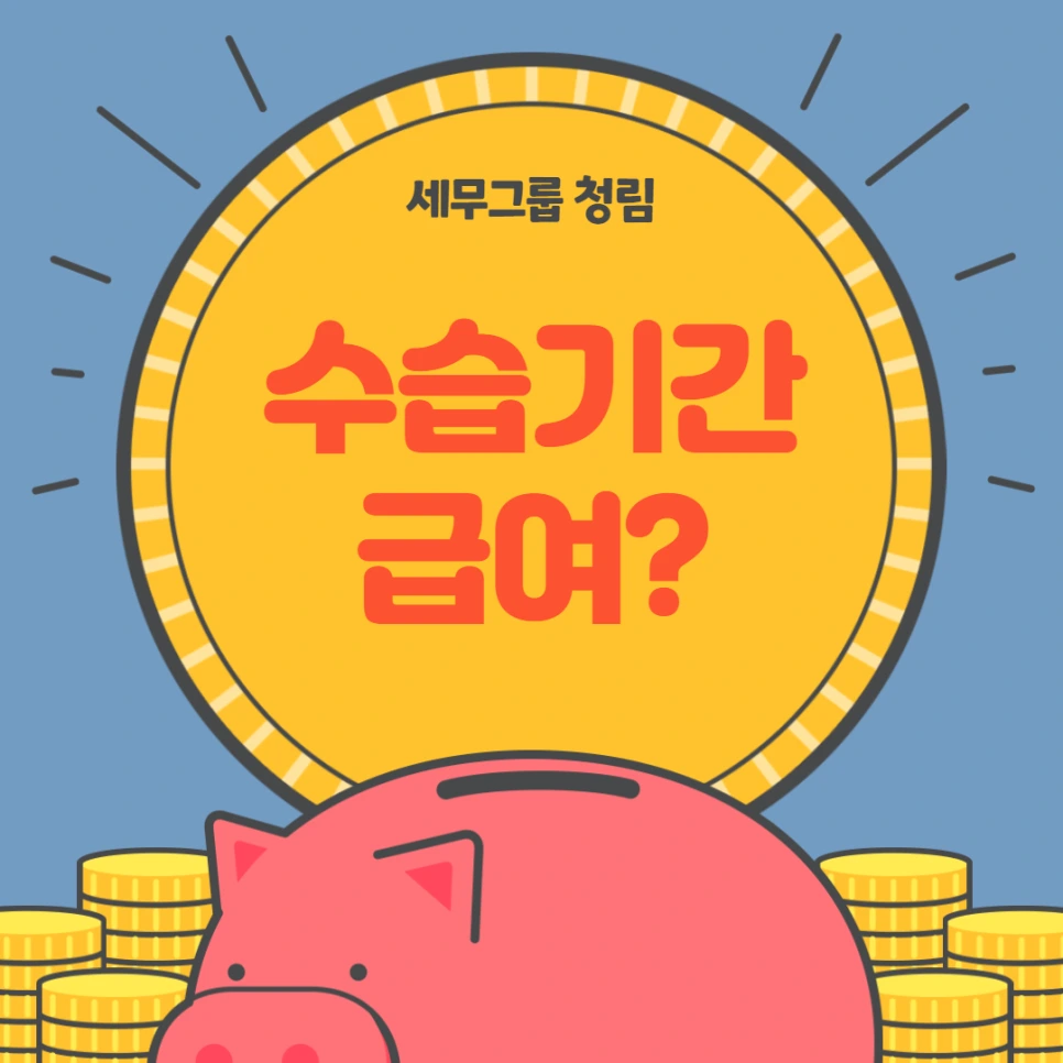 %EC%A0%9C%EB%AA%A9%EC%9D%84_%EC%9E%85%EB%A0%A5%ED%95%B4%EC%A3%BC%EC%84%B8%EC%9A%94_-001.png?type=w966