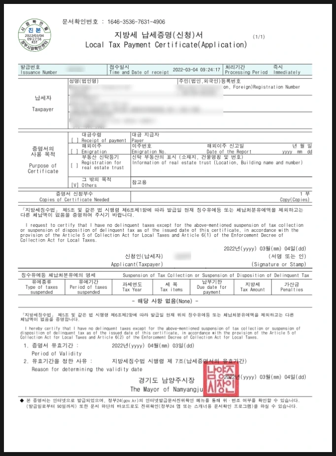 SE-8c1a97d7-cf60-4fa7-93f7-37f98c63aaae.png?type=w966