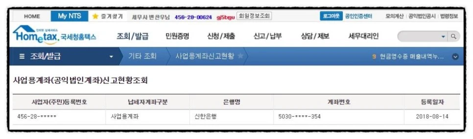 SE-6877686d-617a-427e-8925-fff1888e17c3.jpg?type=w966