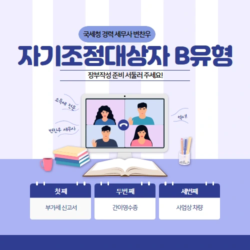 %EC%9E%A5%EB%B6%80%EC%9E%91%EC%84%B1%ED%95%98%EB%A0%A4%EB%A9%B4.png?type=w966