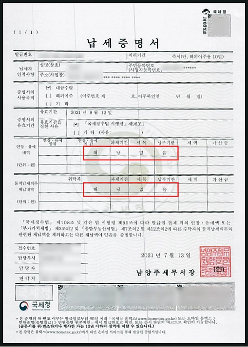 SE-2c4ba61b-6003-48e5-b2ff-8b717b9227eb.png?type=w966