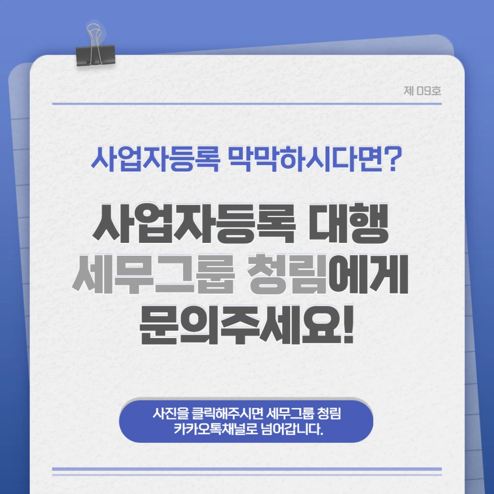 %EC%A0%9C%EB%AA%A9%EC%9D%84_%EC%9E%85%EB%A0%A5%ED%95%B4%EC%A3%BC%EC%84%B8%EC%9A%94_-003_(1).png?type=w966