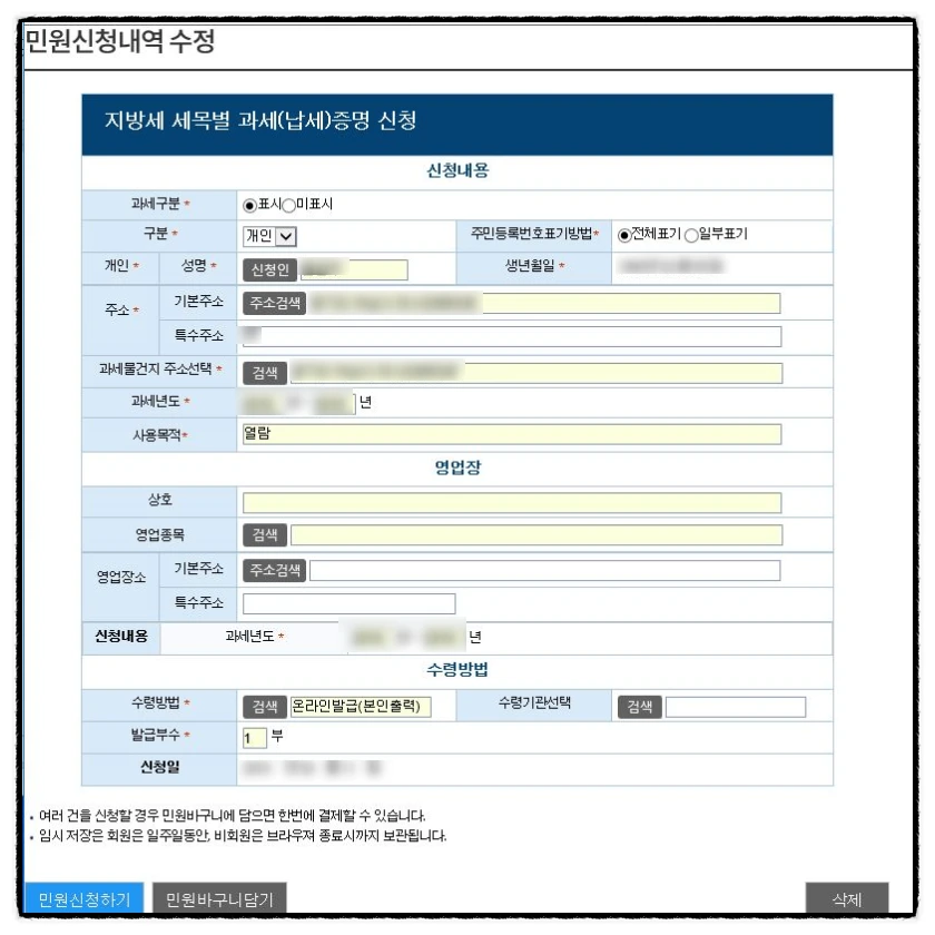 SE-8738dd50-9a5f-4415-9208-2cf3cce3463f.png?type=w966