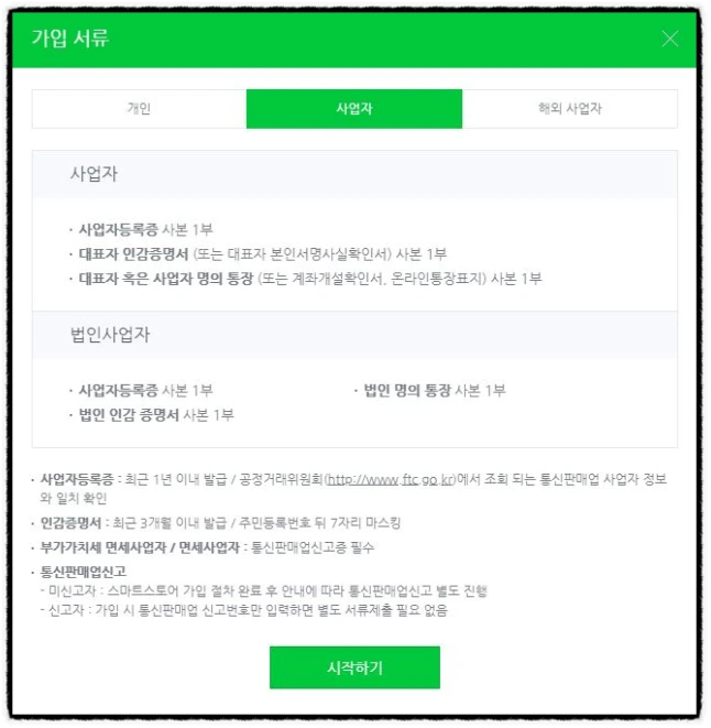 %EC%BA%A1%EC%B2%98.PNG?type=w966