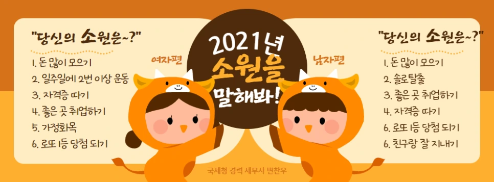 %EC%A0%9C%EB%AA%A9%EC%9D%84_%EC%9E%85%EB%A0%A5%ED%95%98%EC%84%B8%EC%9A%94_-_2021-01-08T141335.676.png?type=w966