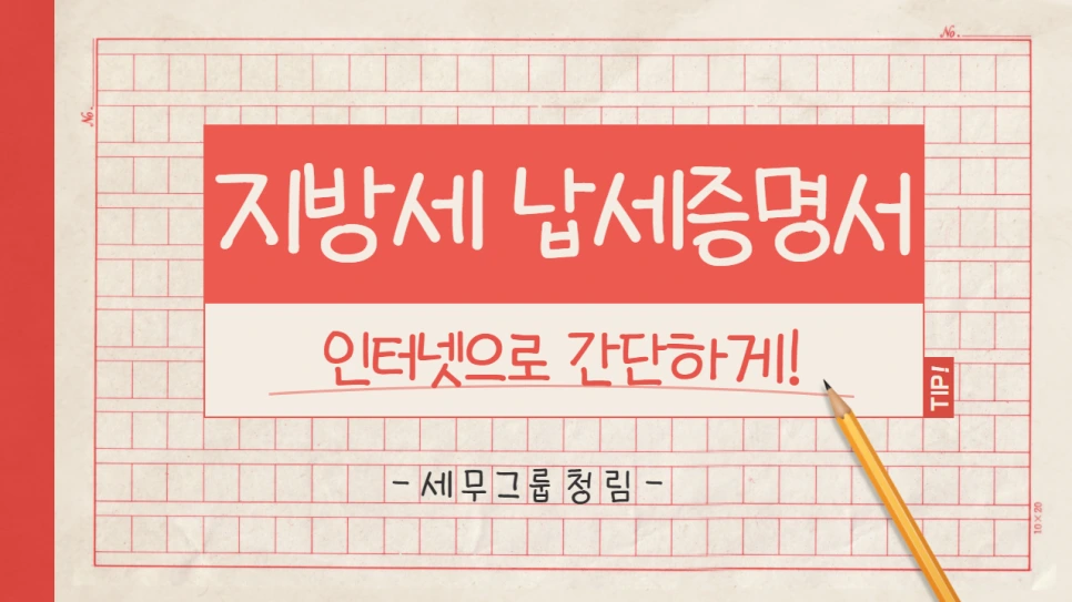 %EC%A0%9C%EB%AA%A9%EC%9D%84_%EC%9E%85%EB%A0%A5%ED%95%98%EC%84%B8%EC%9A%94.png?type=w966