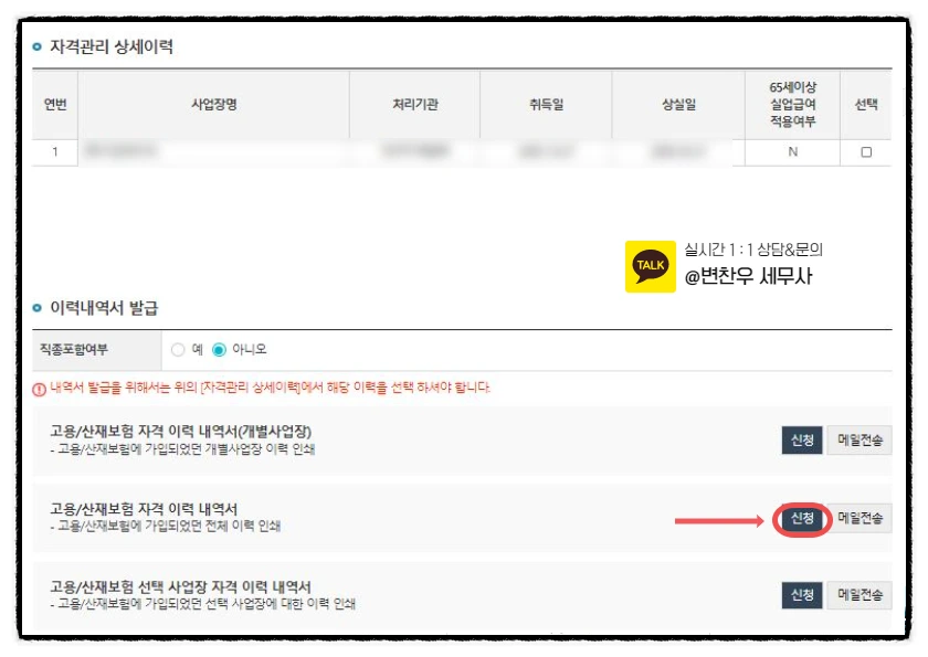 SE-12947b8b-edcb-4f37-8743-e30e3c143968.png?type=w966