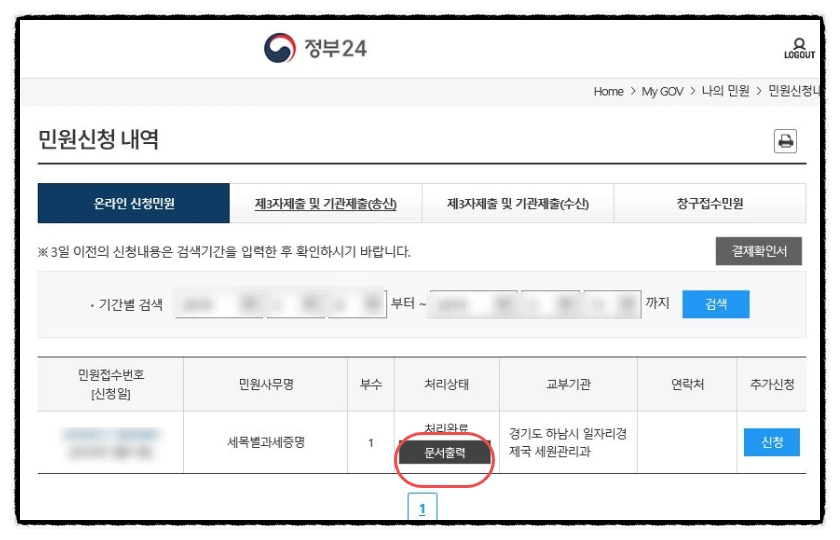 SE-f04ecd48-43bd-413d-8084-e8bc183a0e3c.png?type=w966