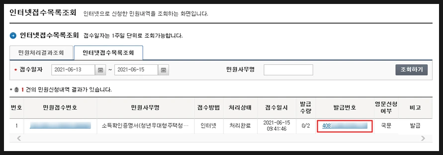 SE-248b2e27-31e5-4df8-9910-fd7678ce6535.png?type=w966