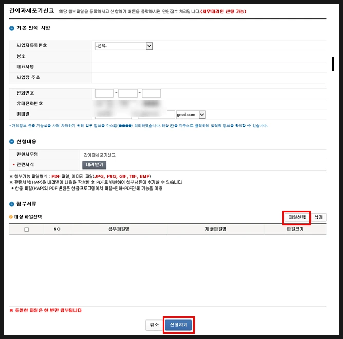 SE-523be591-773a-42cf-85dc-9dc00b484052.png?type=w966