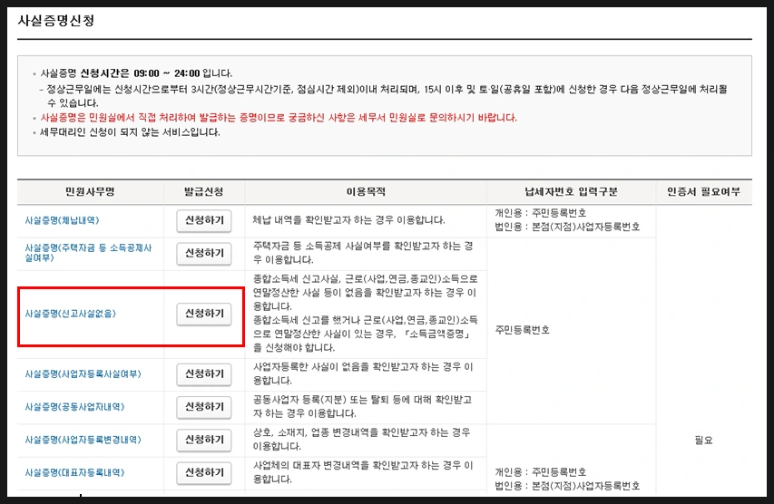 SE-58885dd2-0d9d-4fa8-8927-9895aae36f40.png?type=w966