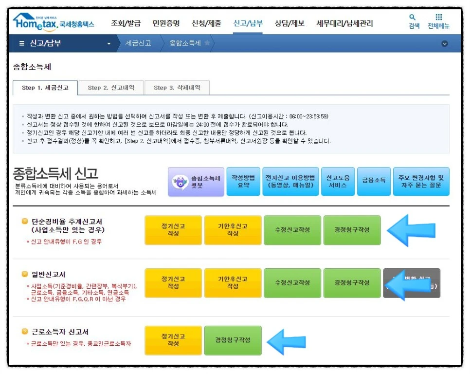 SE-be075568-7e41-4684-88bf-a7cd045b663c.jpg?type=w966