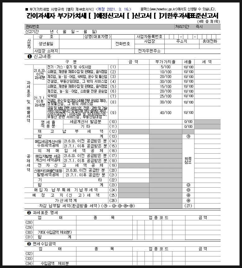 SE-6c928e3d-cc94-47ab-85de-44b33e69a068.png?type=w966