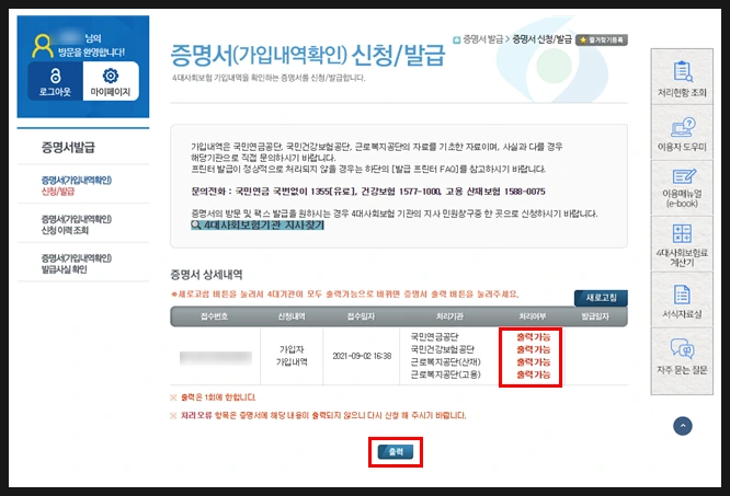 SE-af20d7ad-1811-4dee-968a-5e28e9021121.png?type=w966