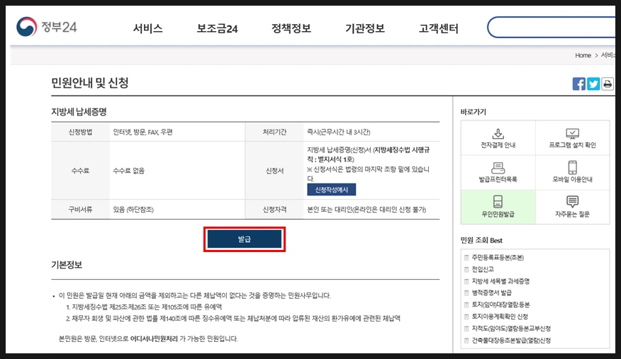 SE-d6bc5284-027e-4d85-92a0-8c360d7249e6.png?type=w966